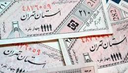 نمونه ای از کوپن ها