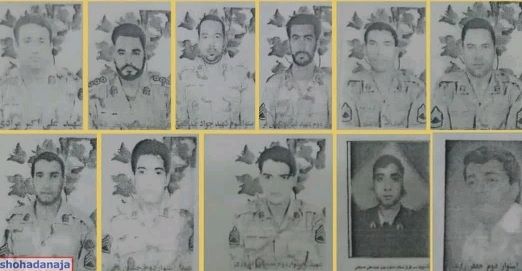 دیگر شهدای کویر طبس ( قلعه بلوچ)