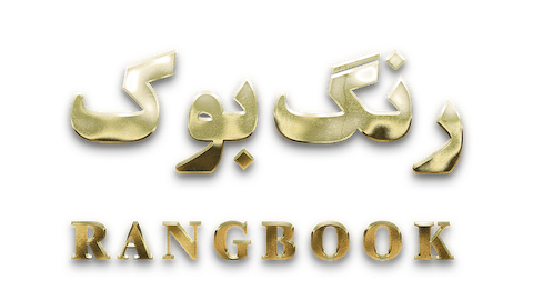 صفحه آرایی رنگ بوک