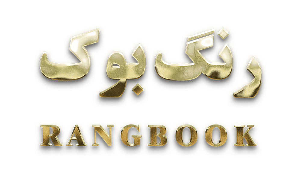 طراحی اتوکد رنگ بوک