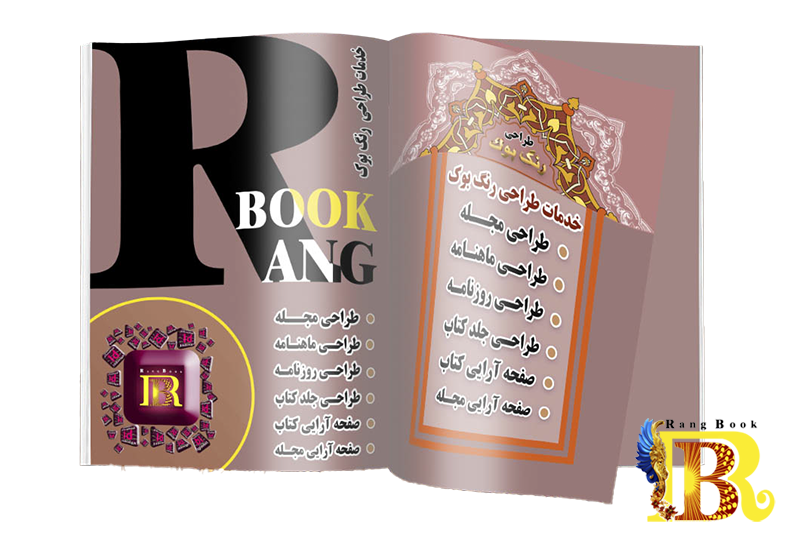 نمونه طراحی و صفحه آرایی مجله 