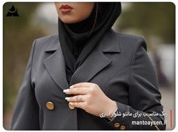 مناسب‌ترین رنگ مانتو شلوار اداری