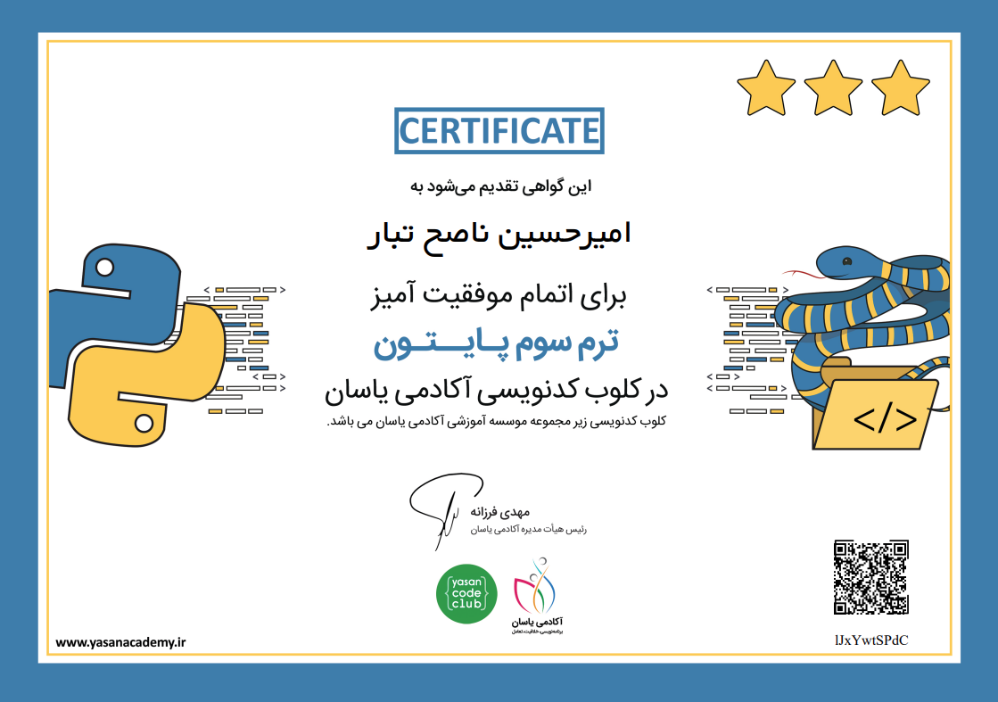 مدرک برنامه نویسی امیرحسین ناصح تبار(پایتون)