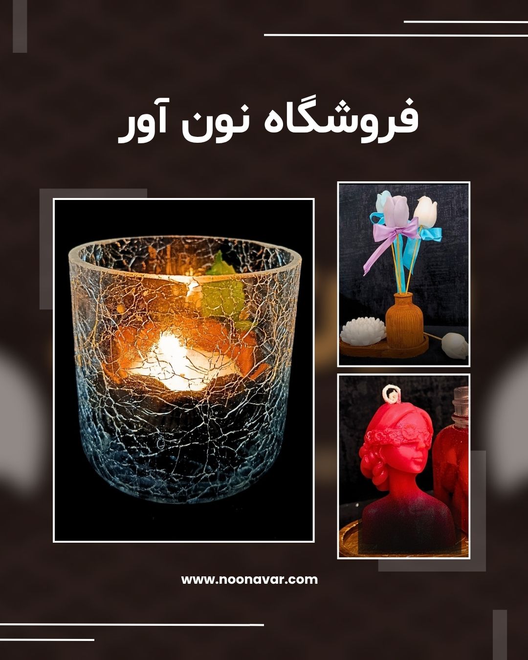 نون آور
