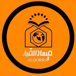 لوگوی میعادالقراء
