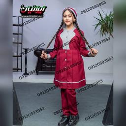 لباس فرم دبستان