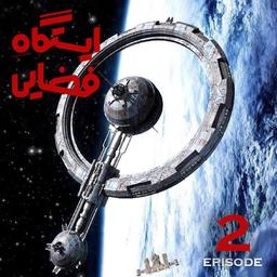 از غذا  تا قضا؛ در ایستگاه فضایی