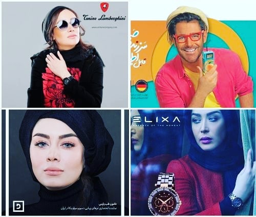 سلبریتی ها سفیر برند