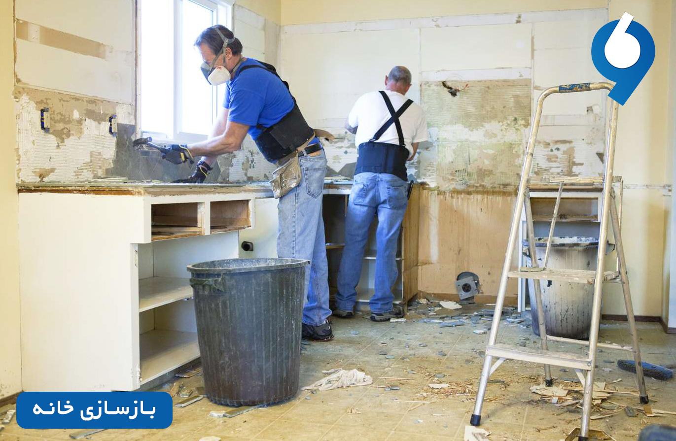 بازسازی آشپزخانه