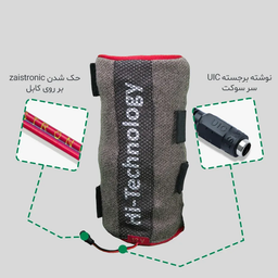 نسل جدید سوکت ها ی زاپیامکس با آرم UIC