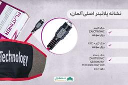 نسل جدید سوکت با آرم  UIC