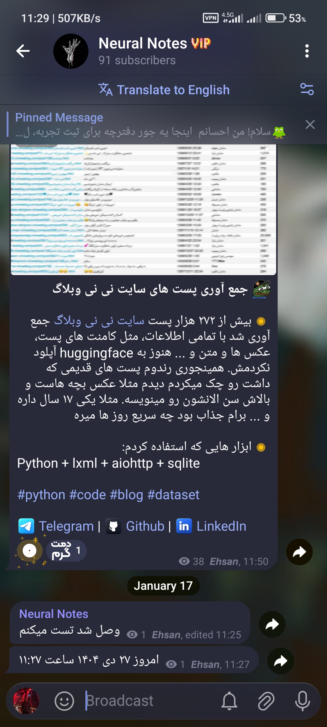 روزنه امیدی هست