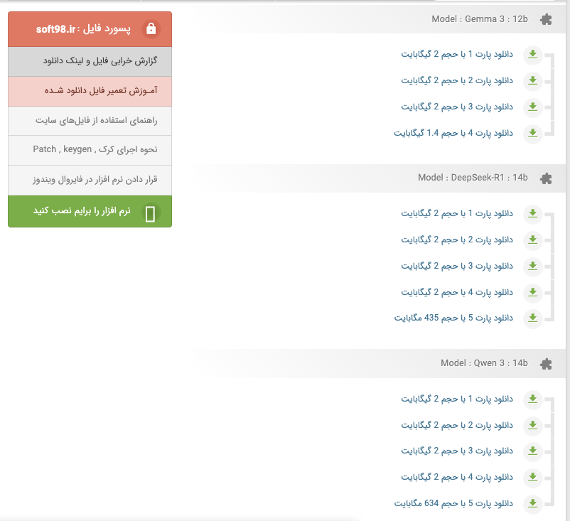 مدل های دیگه روی سایت