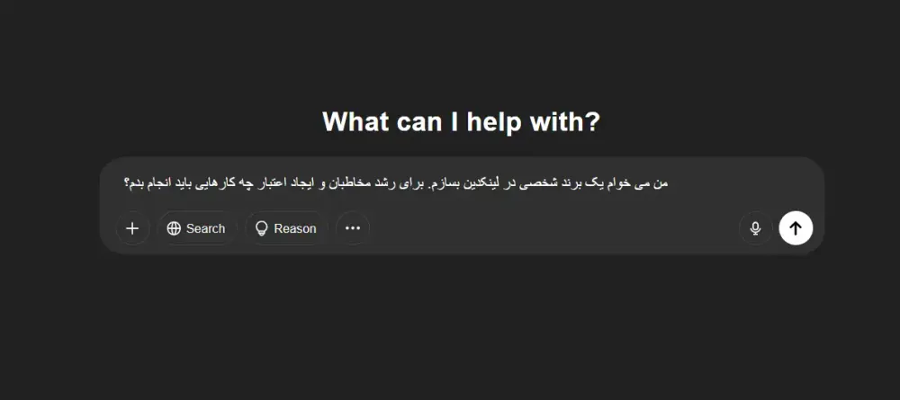 مثال پرامپت مهندسی معکوس