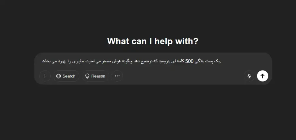 مثال یک دستورالعمل خوب