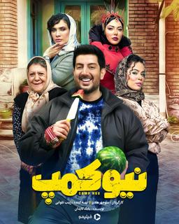 علیرضا ربیع پور