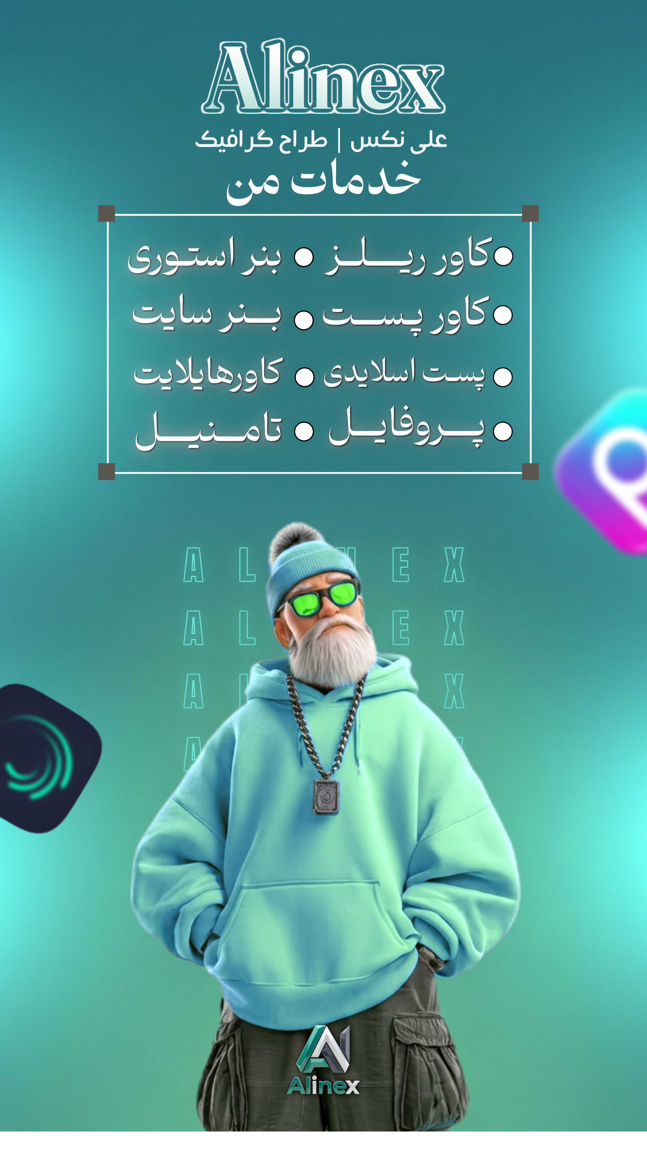 خدمات
