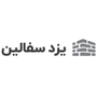 yazdsofalin1