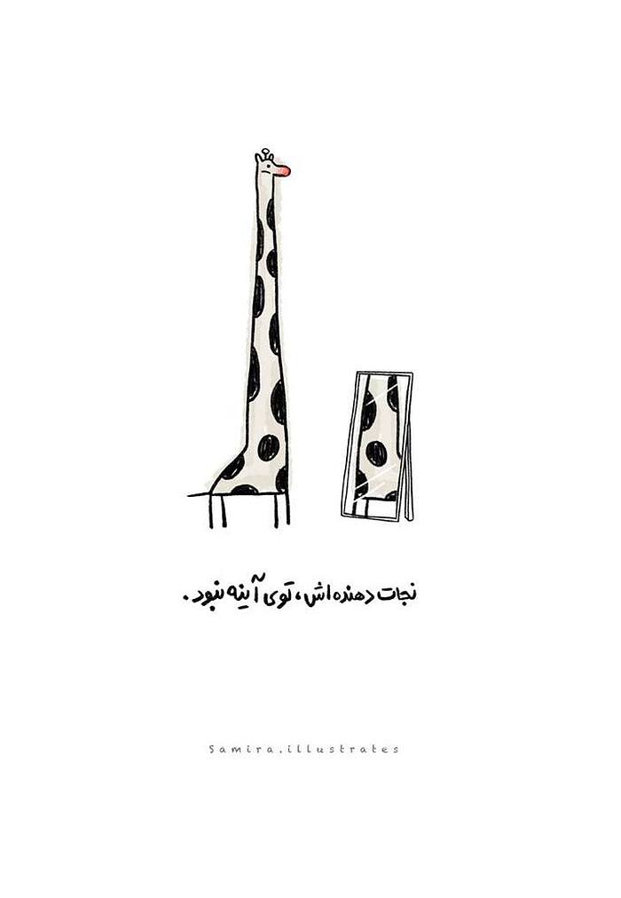 آنِ بعد؛