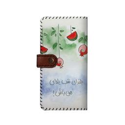 کادو شب یلدا چی بخریم؟