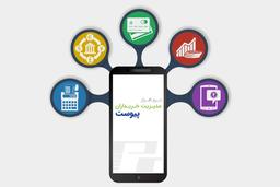 نرم افزار مدیریت خریداران