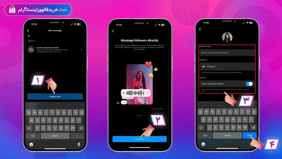 ساخت کانال در اینستاگرام
