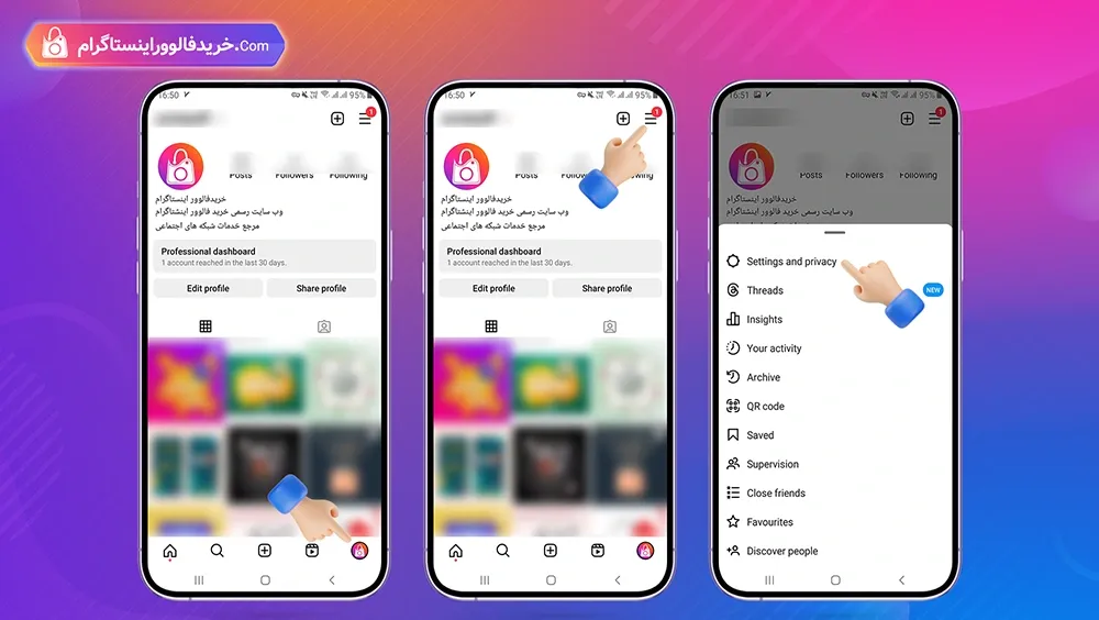 فعال کردن تیک آبی اینستاگرام
