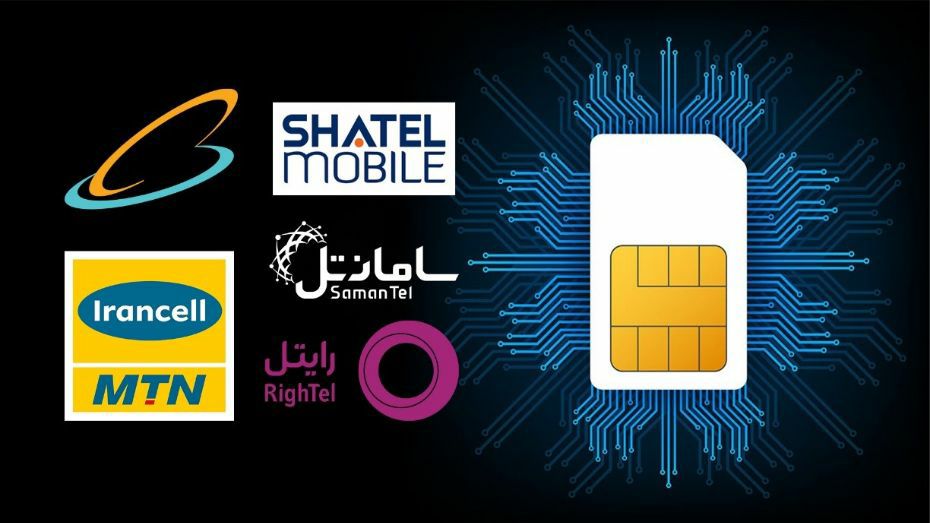 فروش کلیه سیمکارتها در بندرعباس