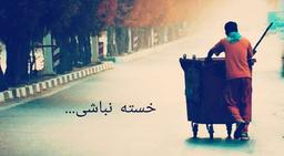 داستان کوتاه