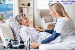 انتخاب پرستار سالمند در منزل
