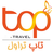 top-travel.ir