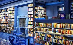 کتابخانه و کافی آبی از مکانهای خاص شیراز