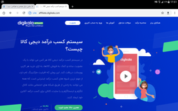 کسب در آمد از تولید محتوا با دیجی‌کالا