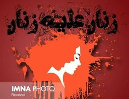 زنان خوشحال نمی‌شوند!