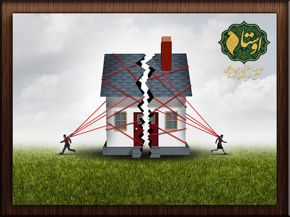 طلاق توافقی