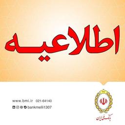 روابط عمومی ؛ فراتر از اطلاع رسانی