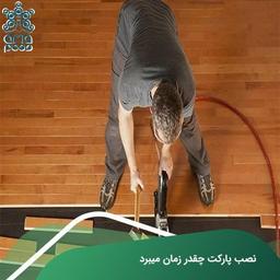 راهنمای نصب پارکت لمینت در خانه