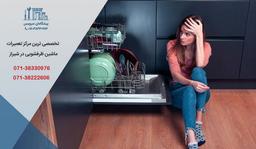 سوالات متداول کاربران درباره تعمیرات ماشین ظرفشویی