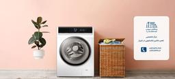تعمیر لباسشویی در شیراز