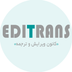 کانون ویرایش و ترجمه(ادیترنس)