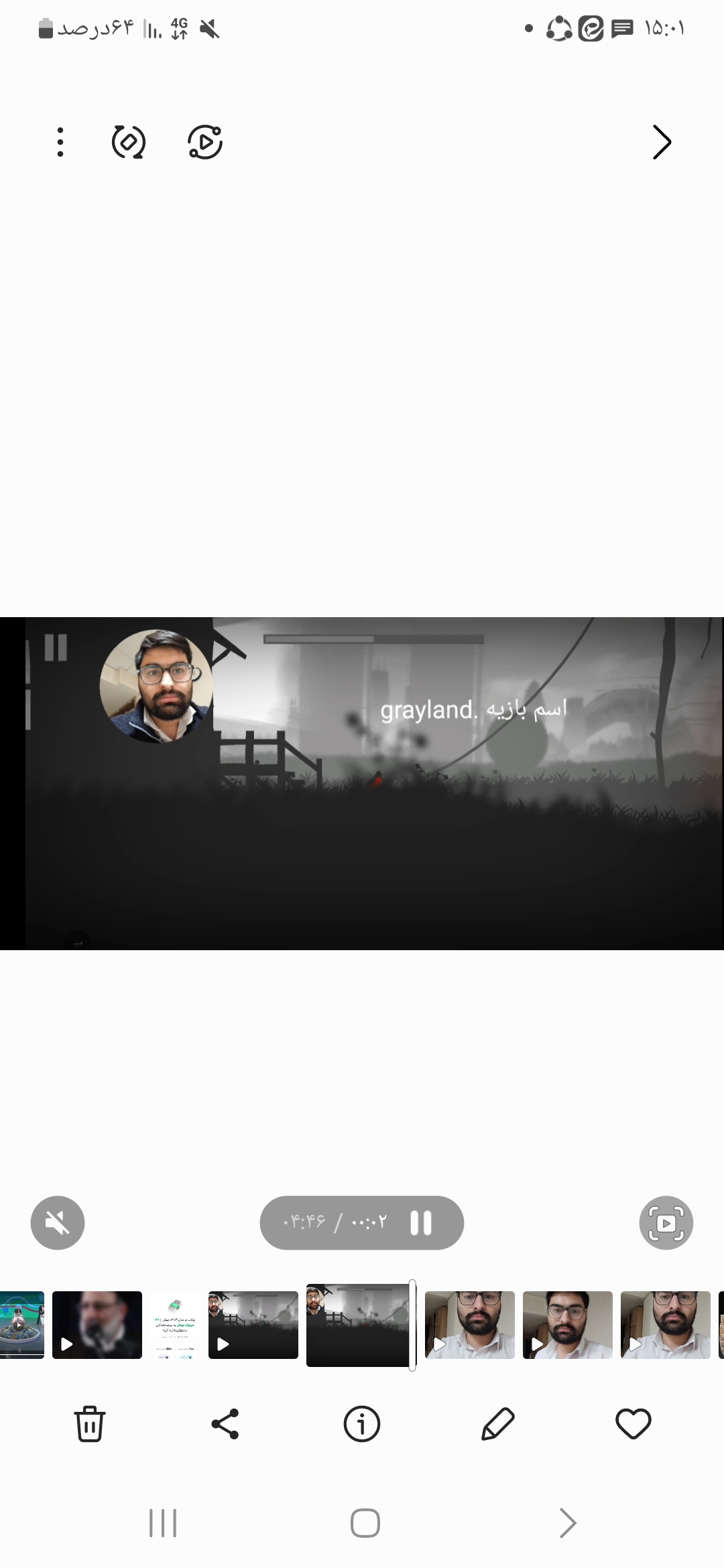 کانال ما aminvio