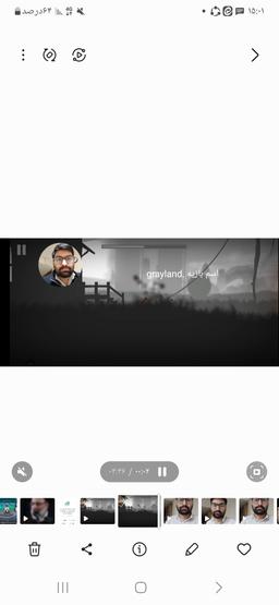 تحلیلی از سرزمین خاکستر