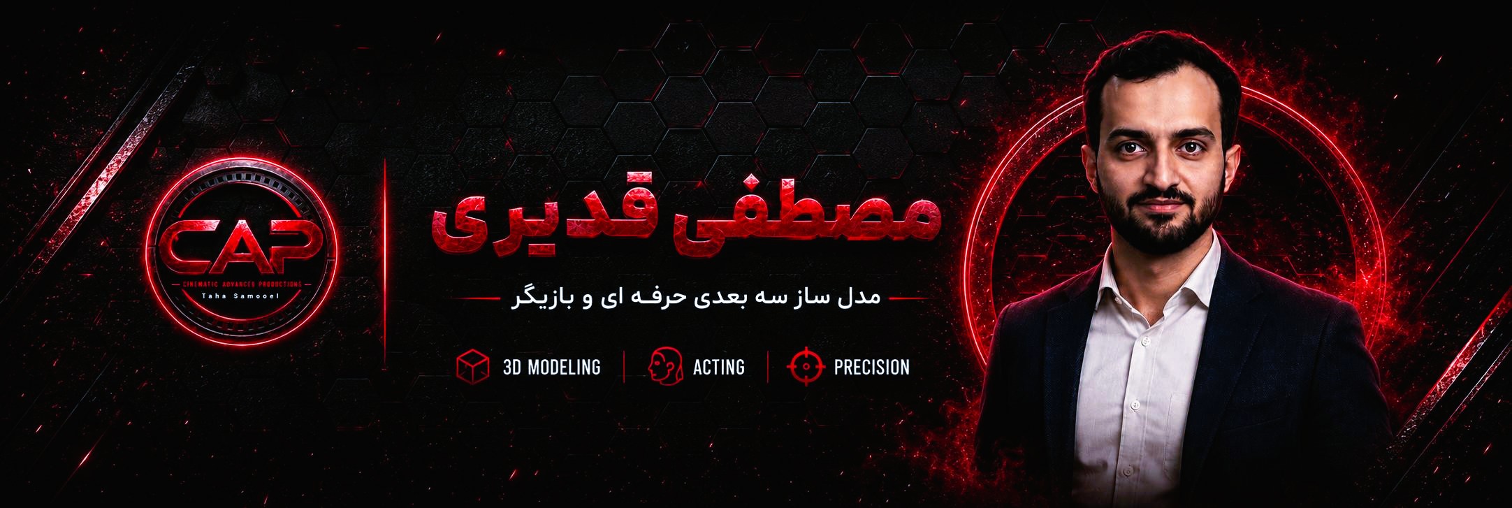 مصطفی قدیری