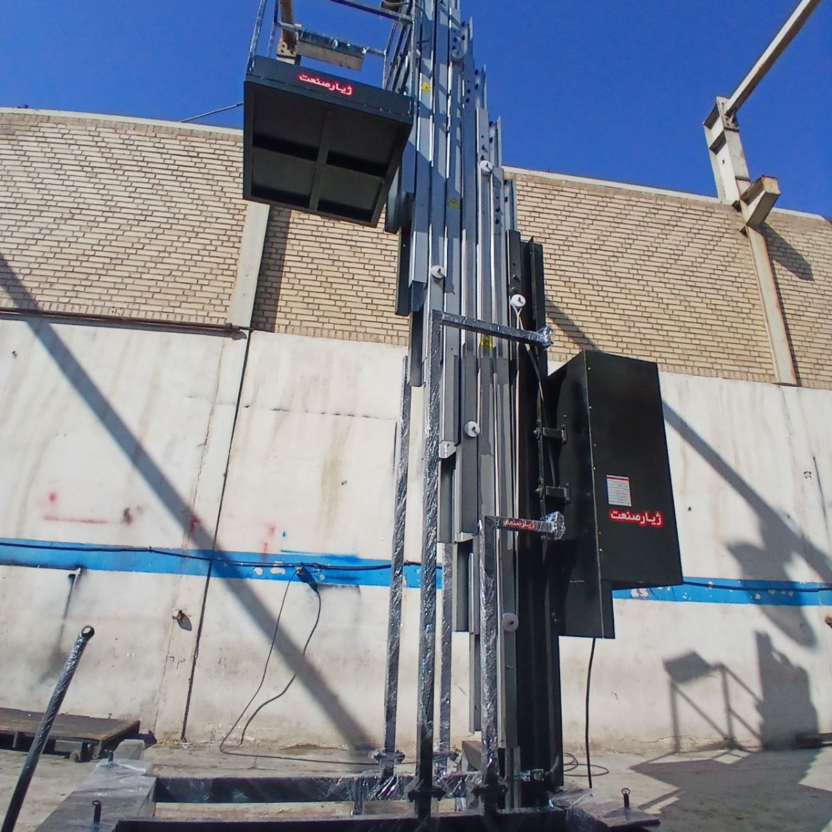 خرید انواع بالابر