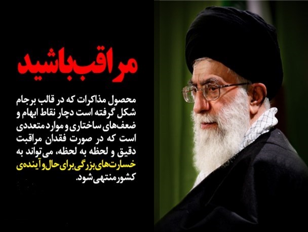 تکرار تاریخ