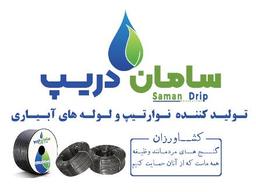 نوار تیپ آبیاری قطره ای در شرق تهران