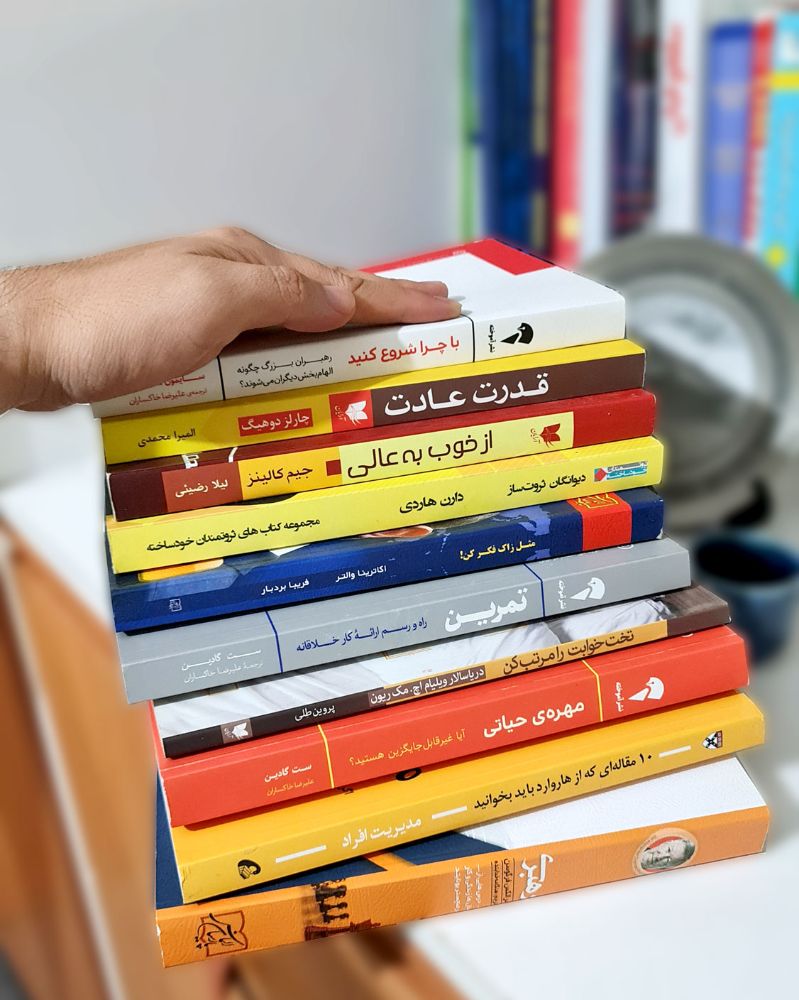 من در فقط دو ماه، ده کتاب مطالعه کردم (بیشتر از یک کتاب در هفته).