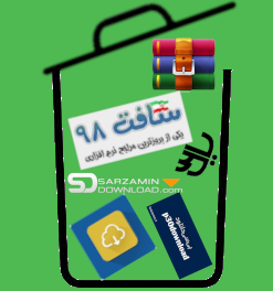 حماقتی تمام در سایت های دانلود! ۲