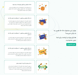 جشنواره صرافی اوام‌پی فینکس (نامحدود بیت کوین رایکان جایزه ببر) همراه با جوایز ویژه