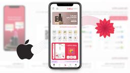 📱 خبر خوب برای کاربران iOS!